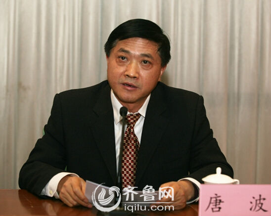 山东师范大学换帅 新校长唐波:责任重大 使命光荣