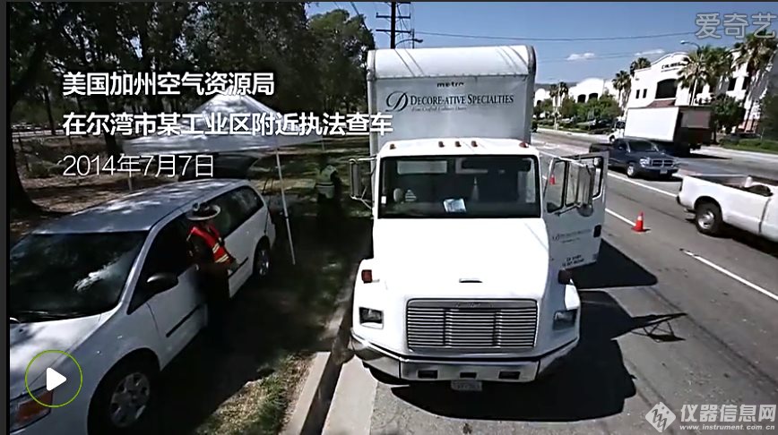 美国加州空气资源局.png