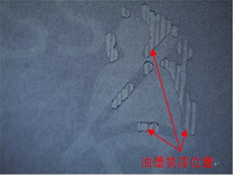 20151013150451_0211.png