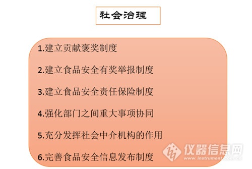 社会_副本_副本.jpg