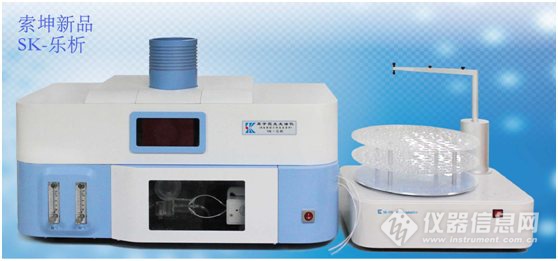 原子荧光光度计