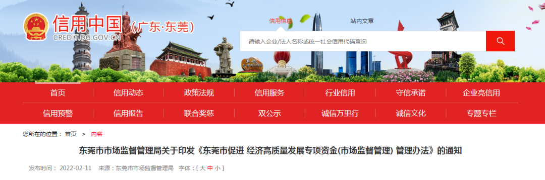 微信图片_20220224144616.png