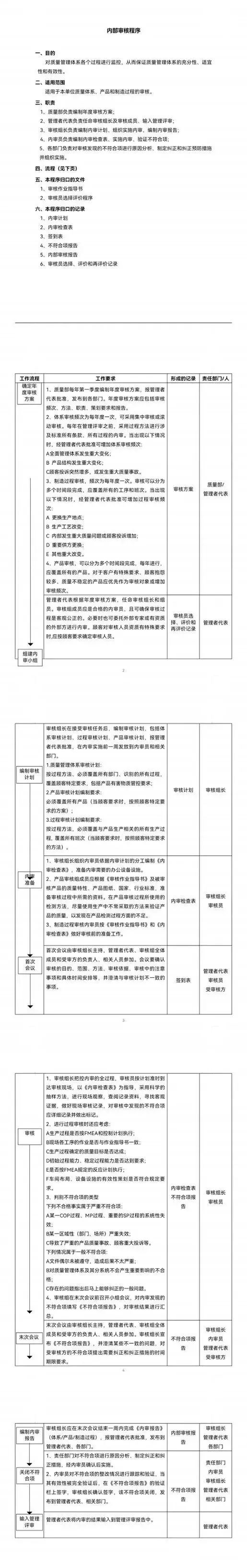 微信图片_20220626210438.jpg