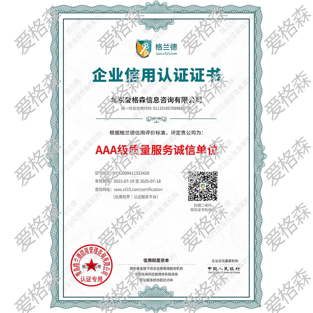 必威西汉姆联官网质量服务诚信单位