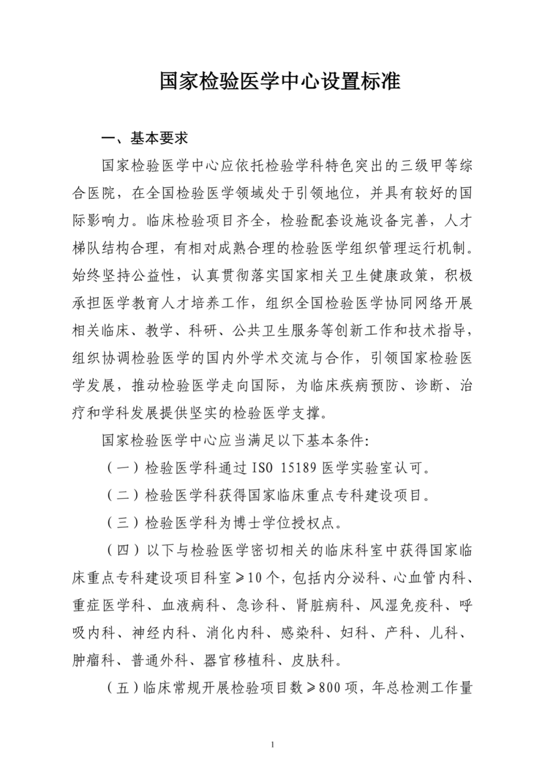 微信图片_20221111191541.png