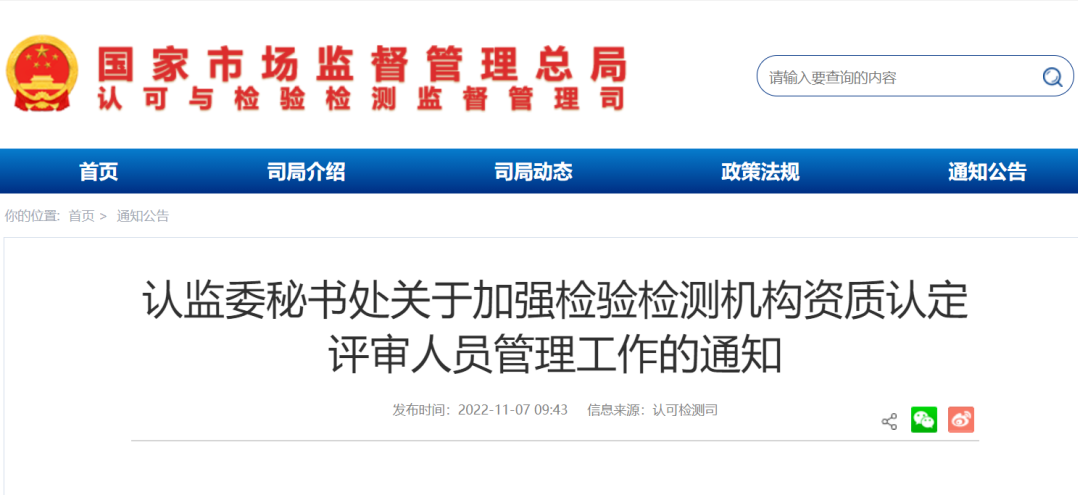 微信图片_20221202190603.png