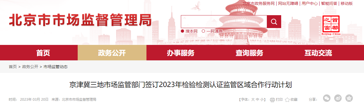 微信图片_20230322114450.png 微信图片_20230322114450.png