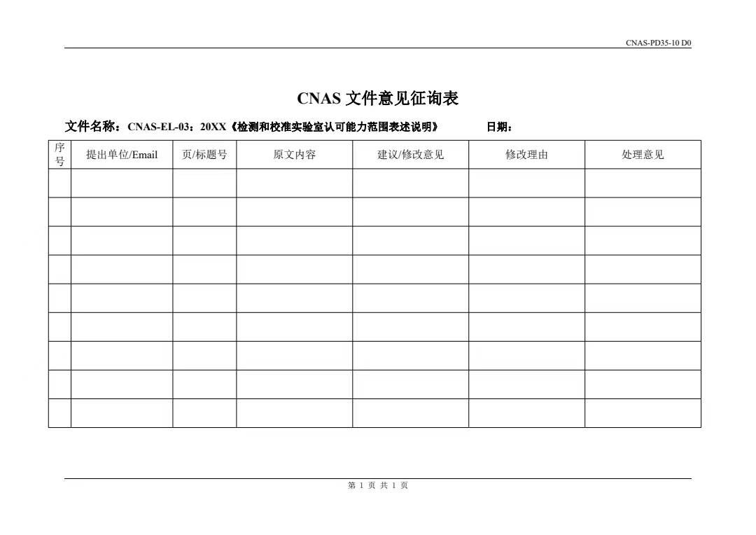 微信图片_20230426171522.jpg 微信图片_20230426171522.jpg