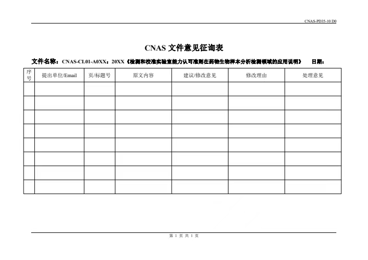 微信图片_20230731172454.jpg