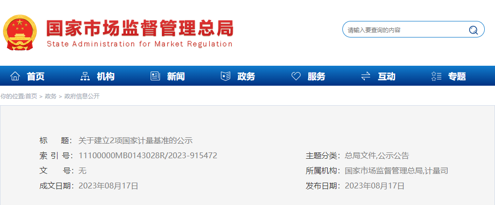 微信图片_20230823164013.png 微信图片_20230823164013.png