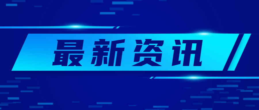 分享|实验室仪器期间核查作业指导书